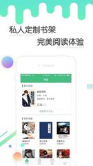 极速快三APP